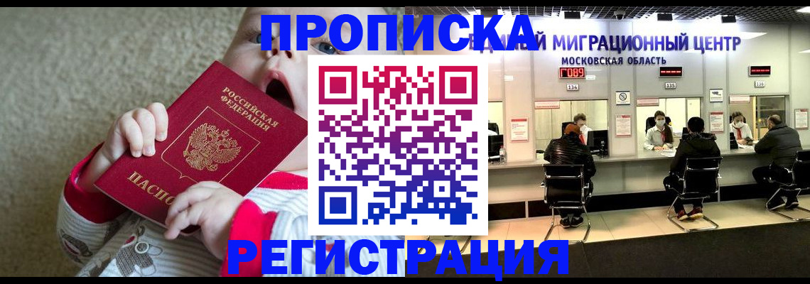 где прописаться в Ипатово